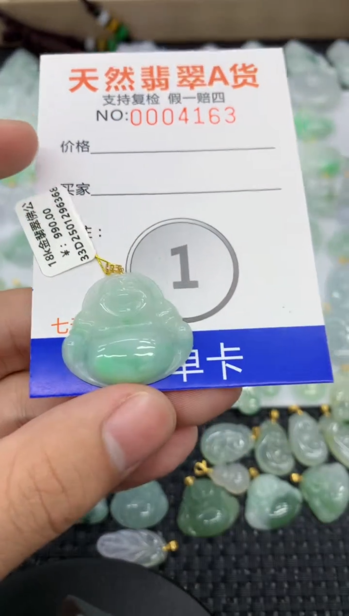 【闪购商品】翡翠颈饰18K金镶嵌11111111111