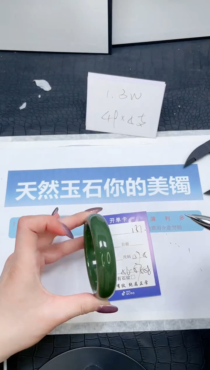 【闪购商品】石英质玉手镯未镶嵌161-57.5