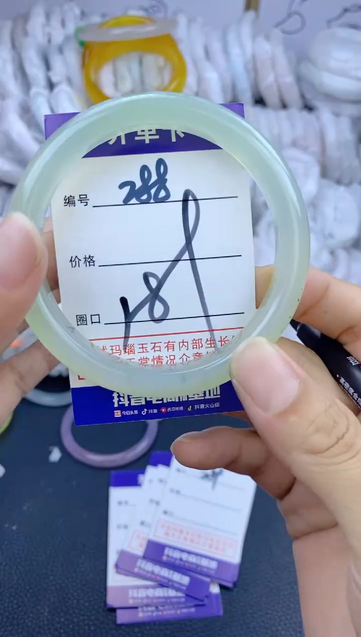 手镯玛瑙/玉髓未镶嵌288