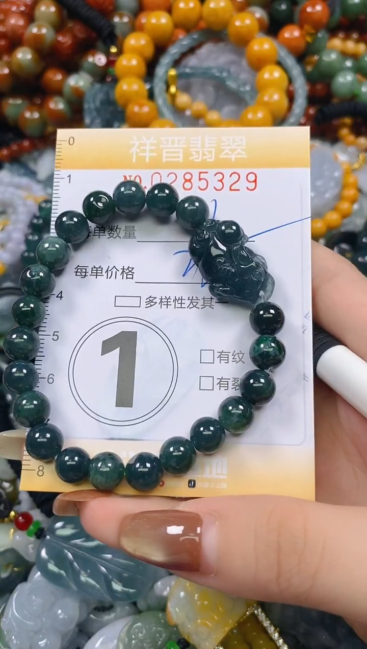 颈饰未镶嵌翡翠闪购0285329