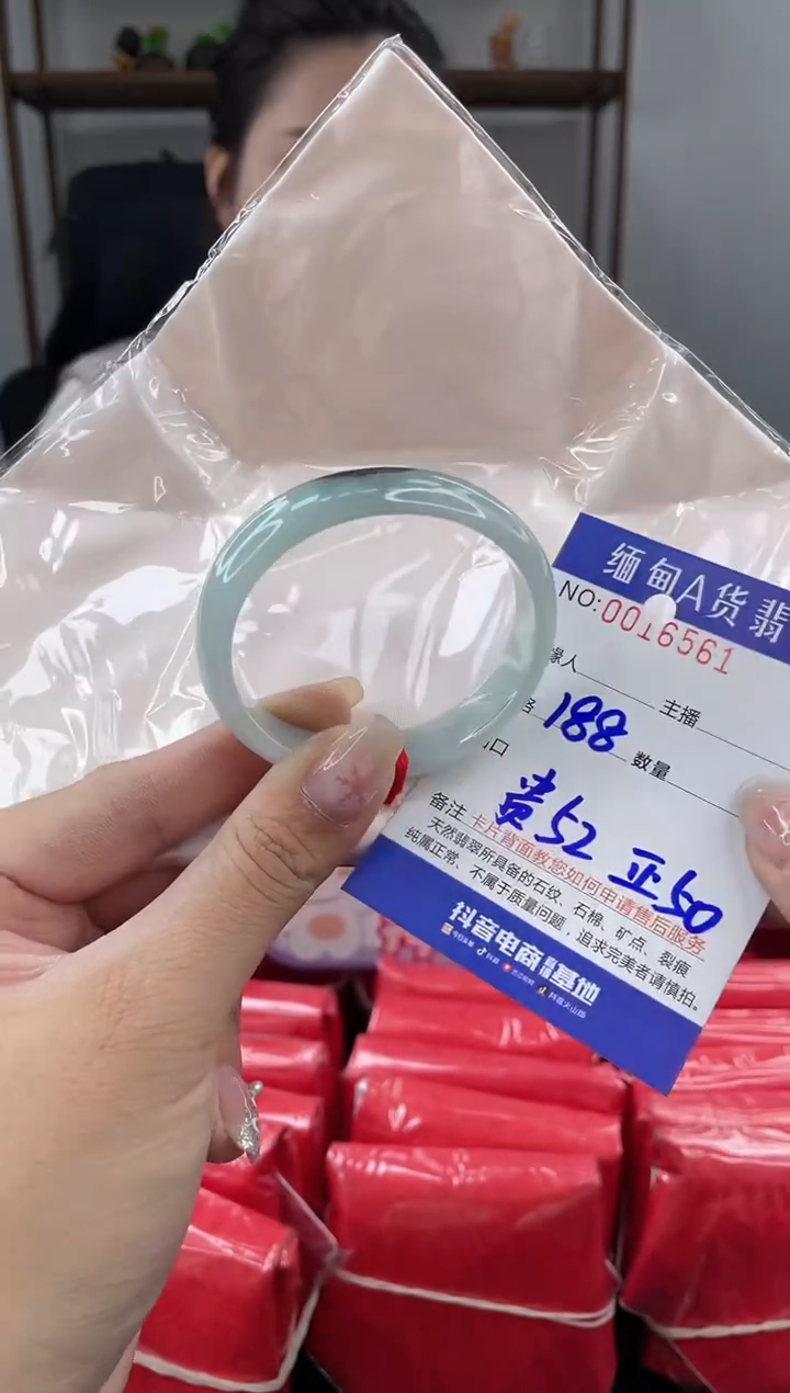 未镶嵌手镯翡翠 