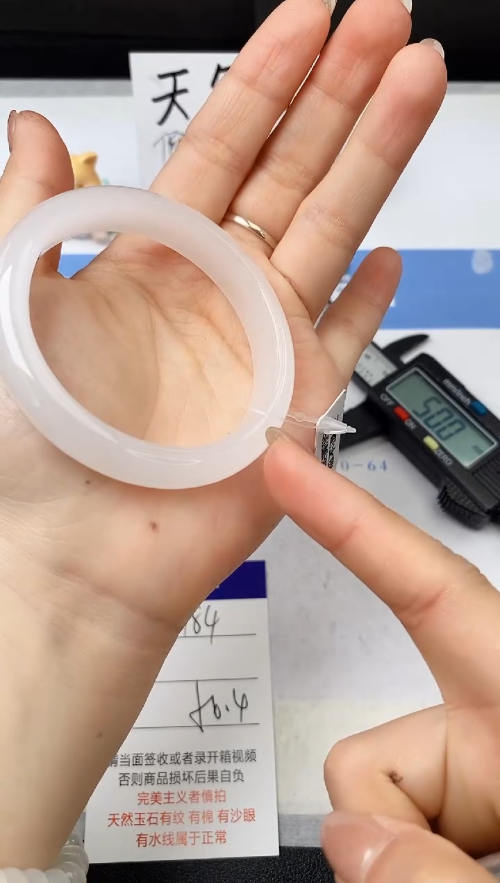 【闪购商品】石英质玉手镯未镶嵌s184-B