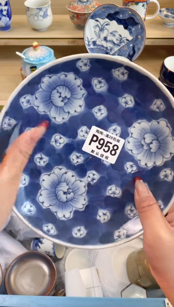 【闪购商品】杯瓷器瓷器瓷器瓷器P958