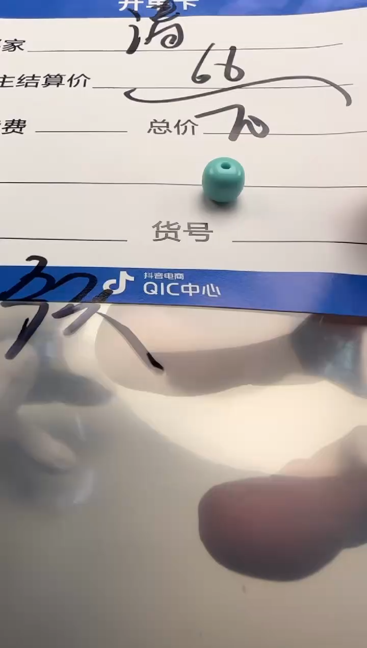 未镶嵌绿松石配饰配饰꧁****5配饰配饰