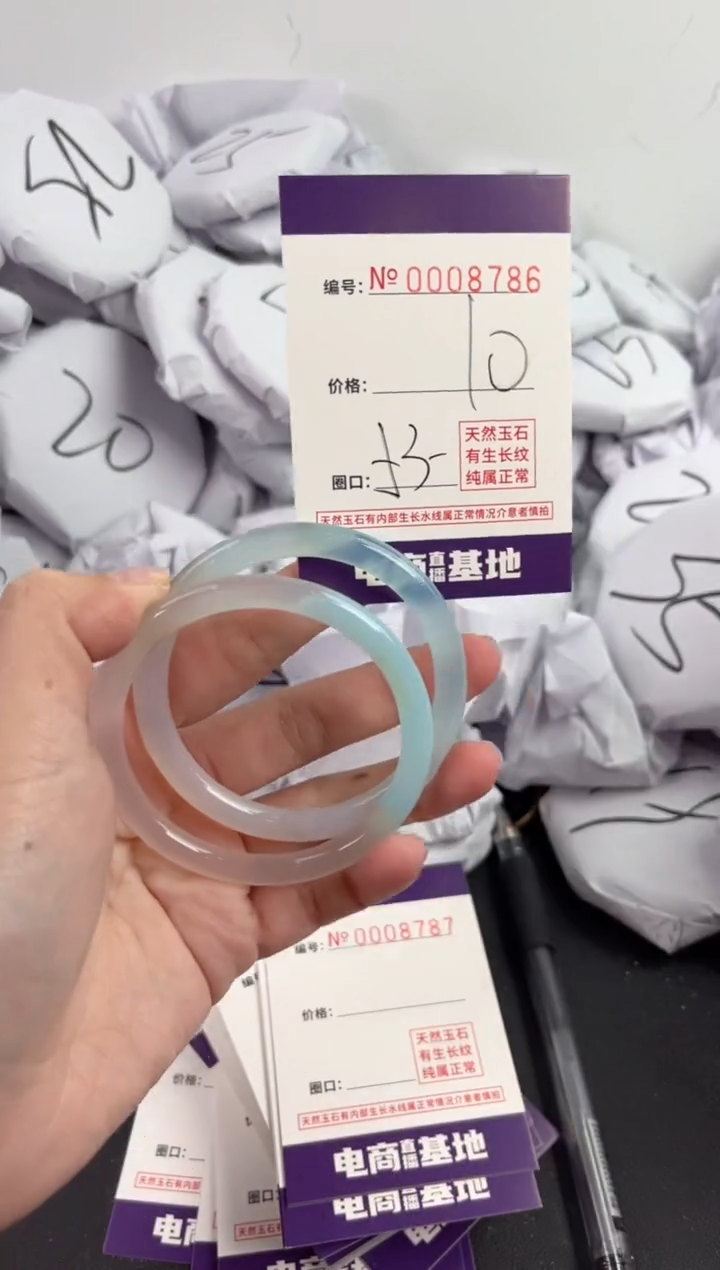 【闪购商品】玛瑙/玉髓手镯未镶嵌8786
