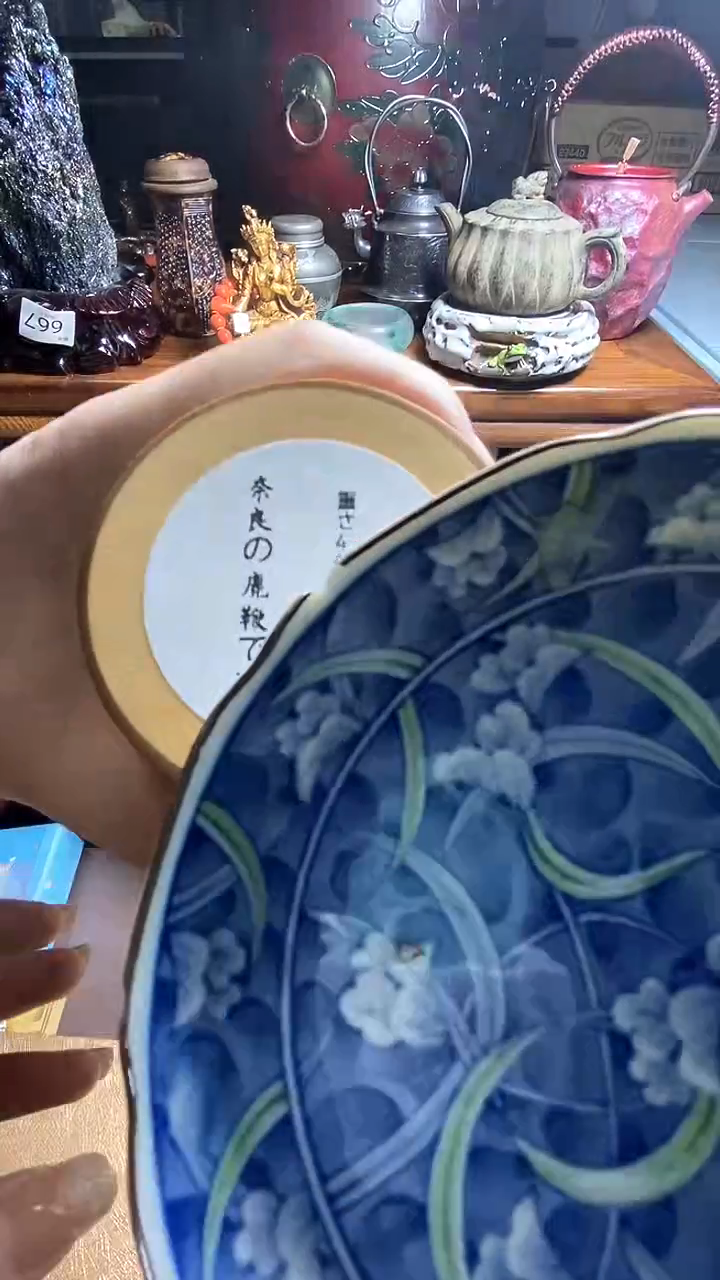 【闪购商品】瓷器瓷器瓷器瓷器