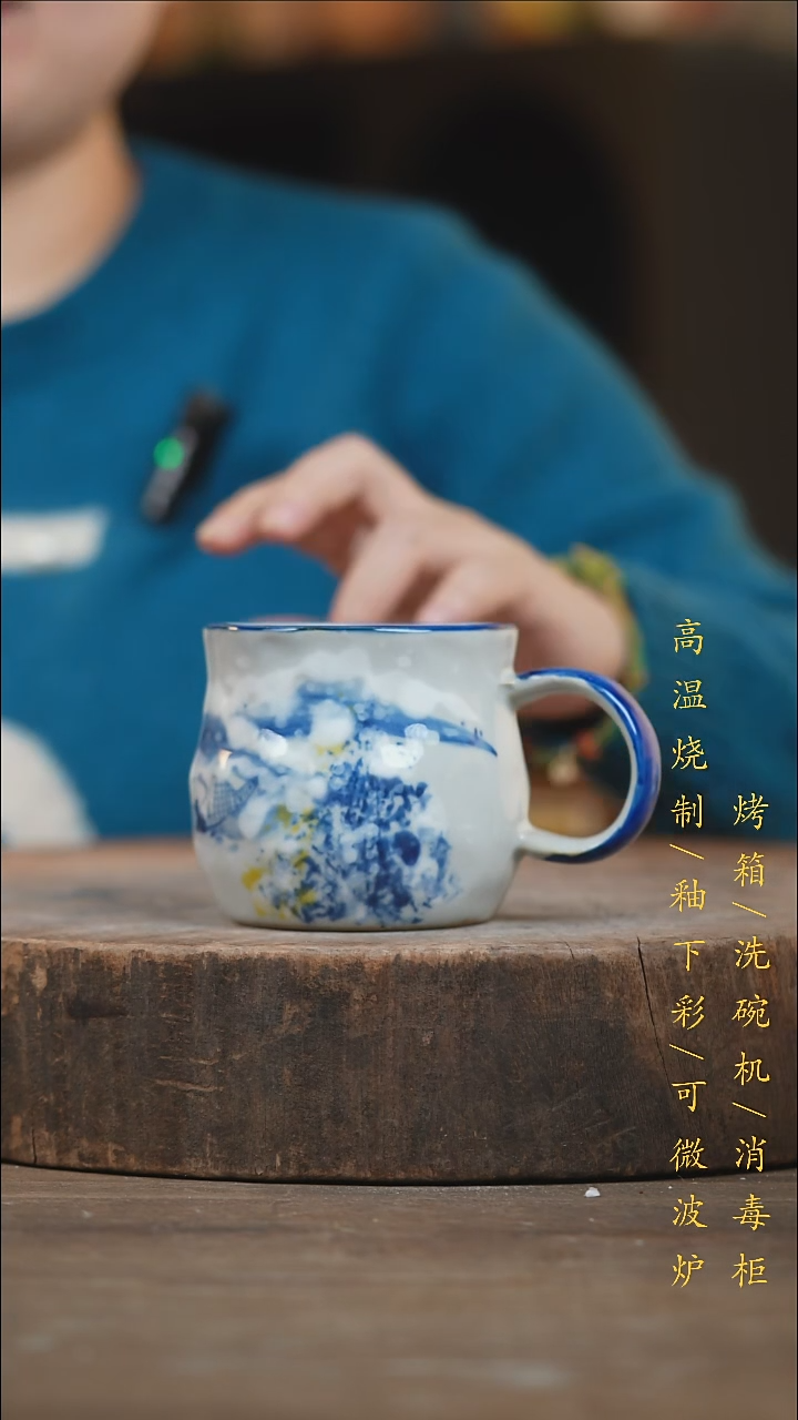 瓷片景德镇高温釉下彩（食品级）