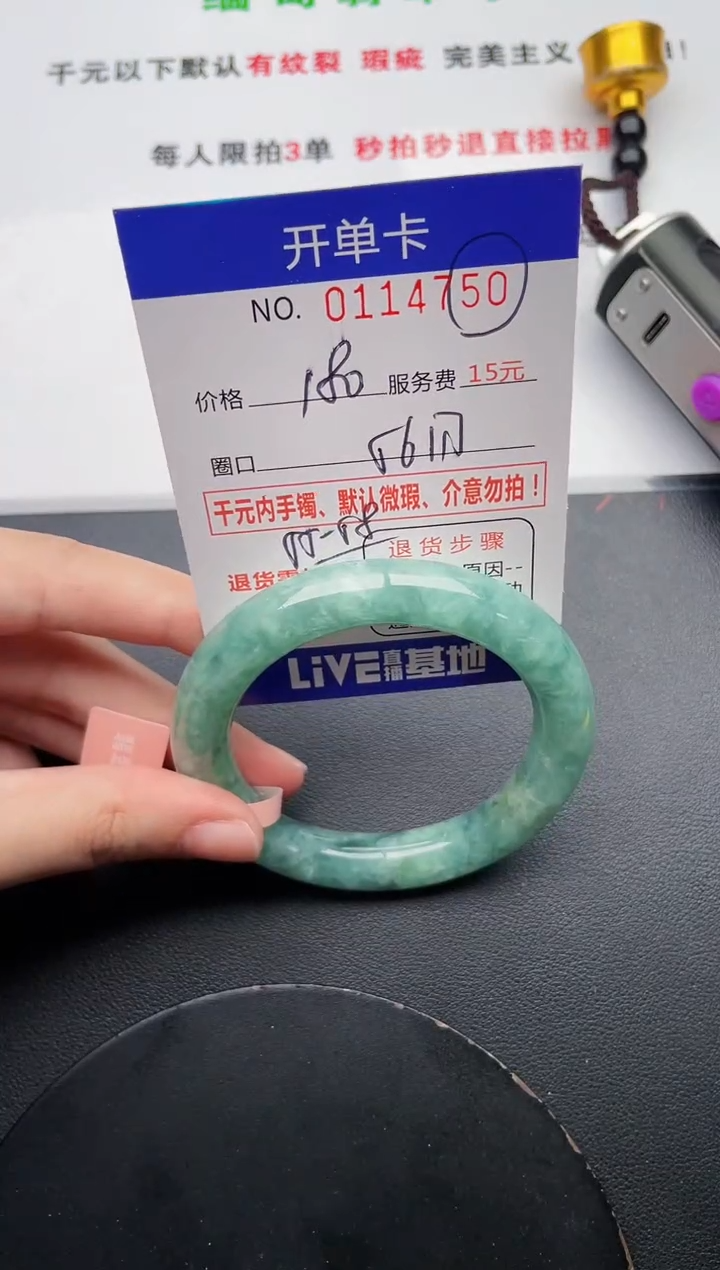 50即见即所得拍啥发啥