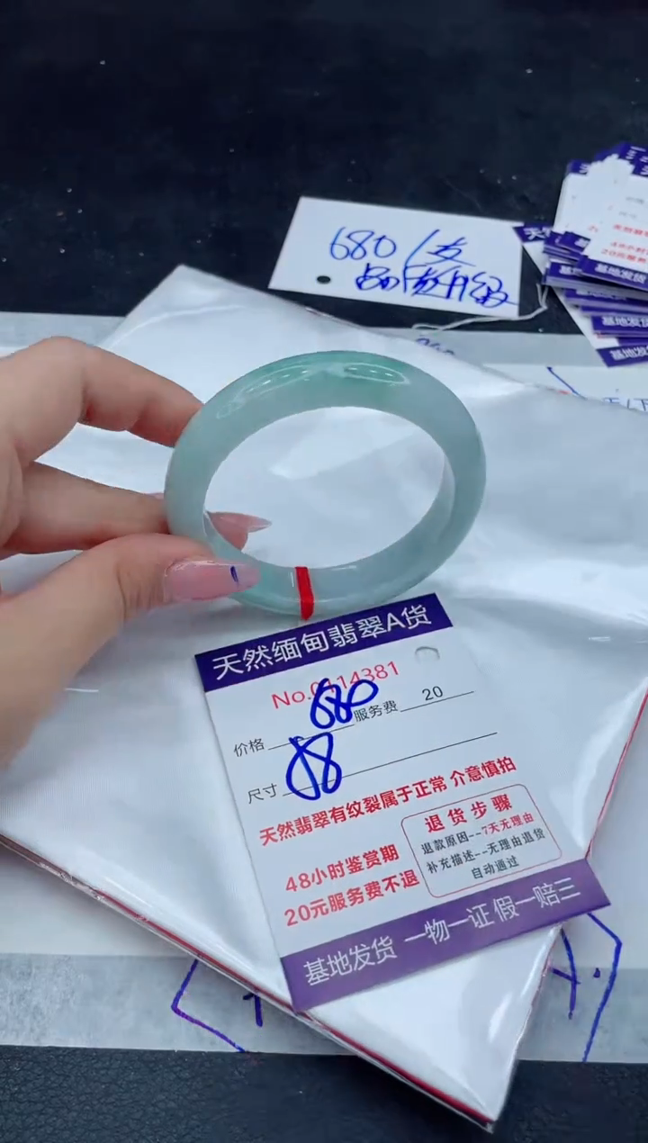 【闪购商品】翡翠手镯未镶嵌66666666666