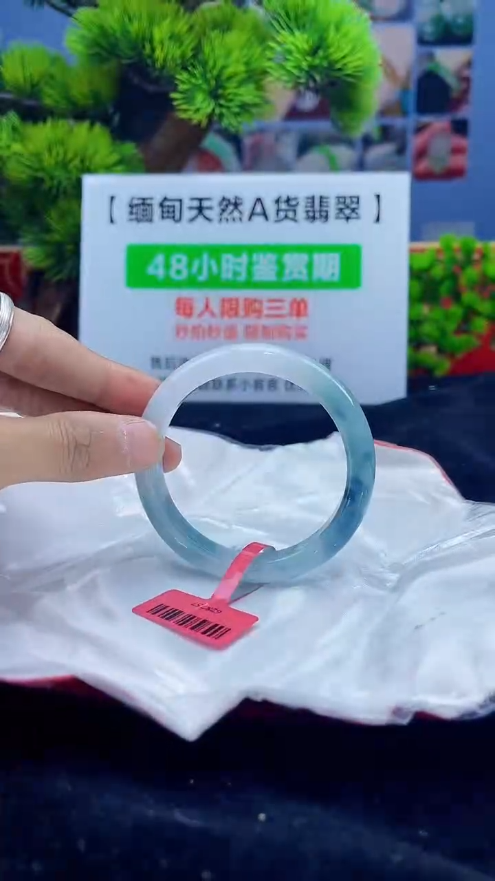 【闪购商品】翡翠未镶嵌手镯21手镯