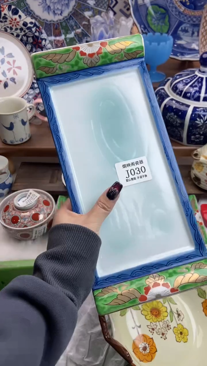 【闪购商品】瓷片030满25包邮，默认微瑕不退不换