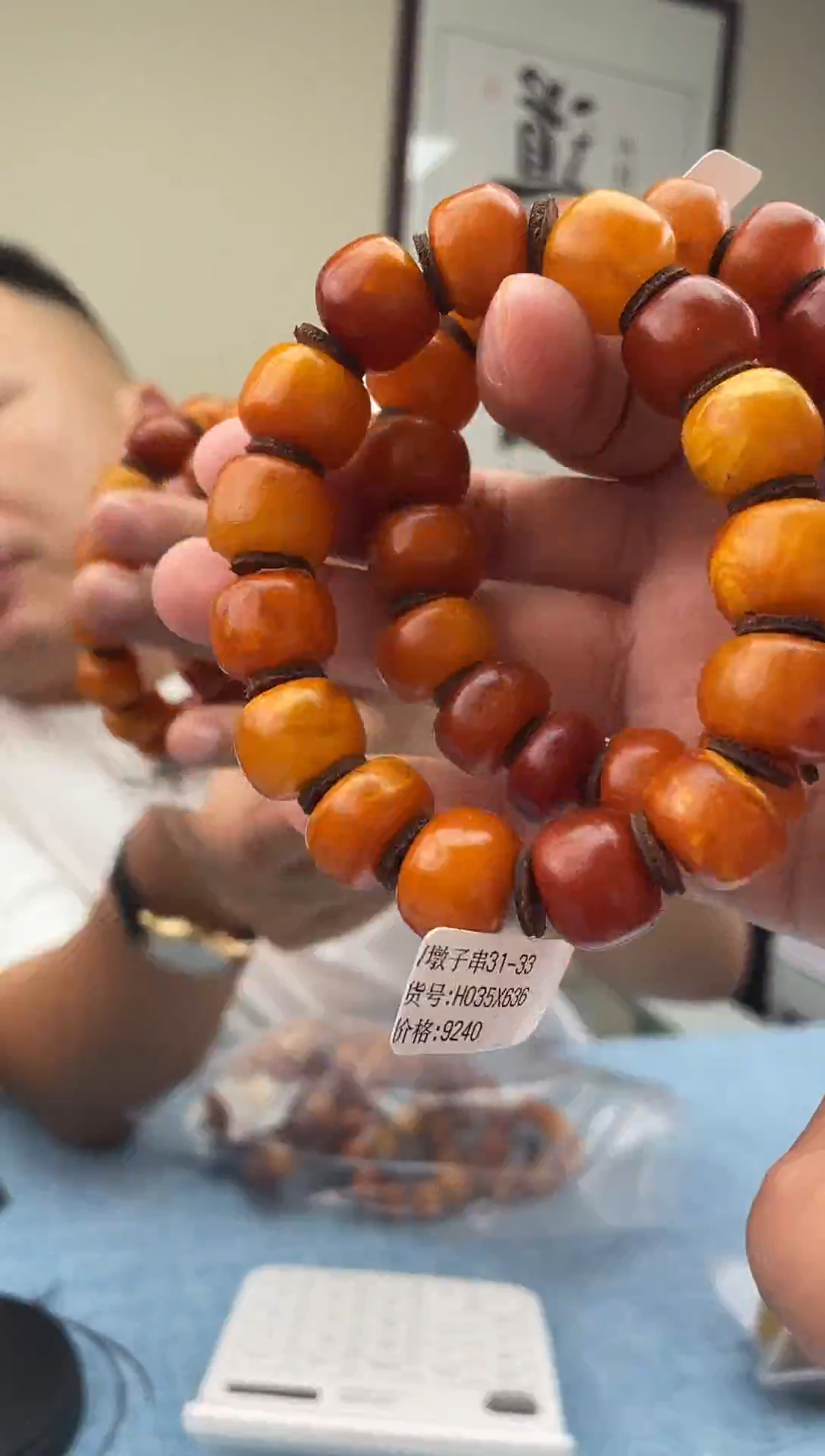 未镶嵌蜜蜡珠宝奇石031，15微瑕假一罚十多样性 发一件