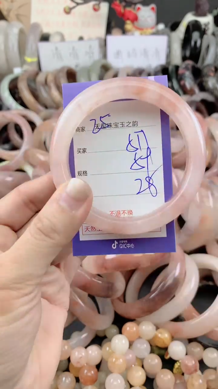 未镶嵌手镯石英质玉517
