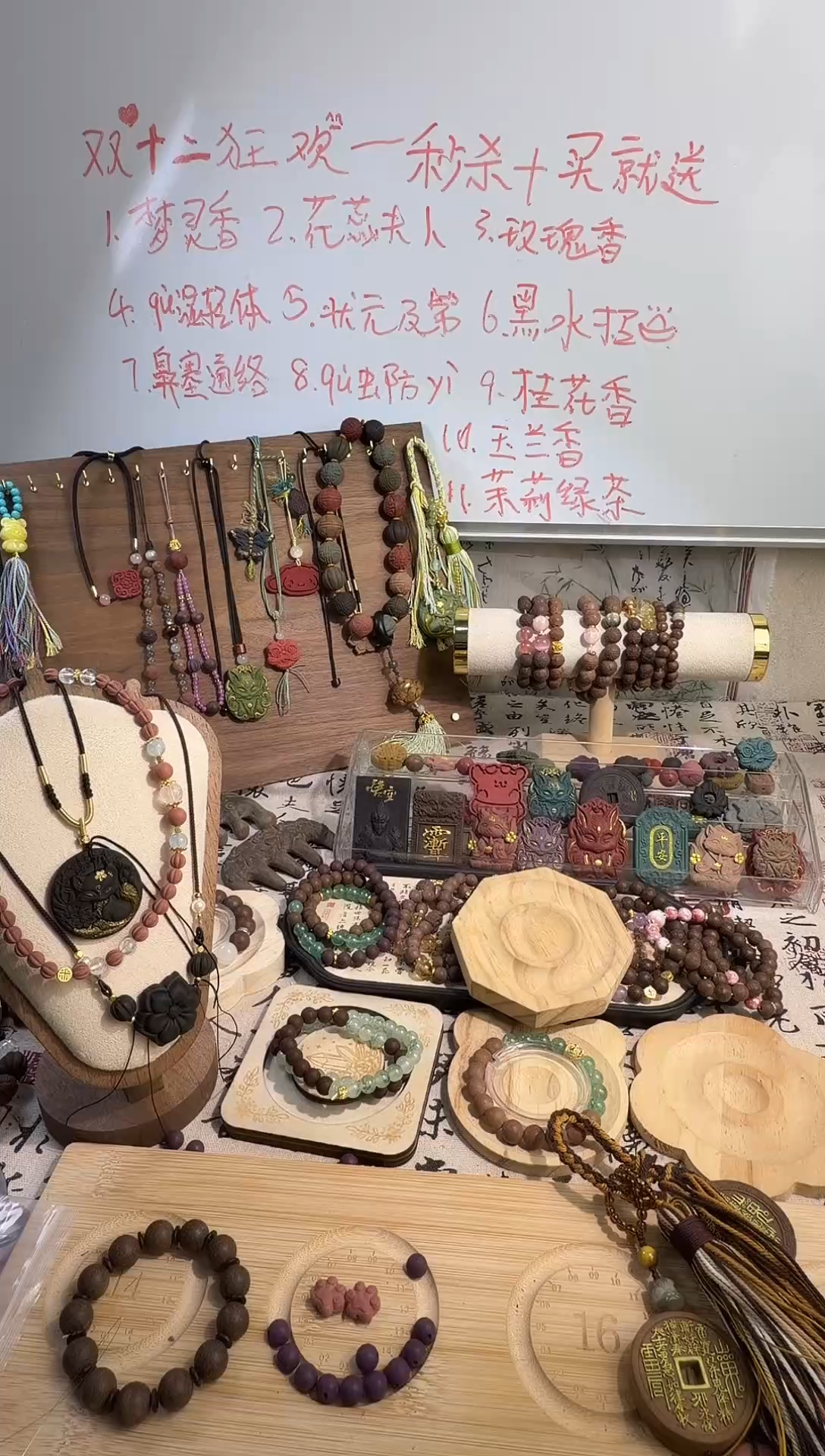 三圈手串绿色水墨画配珠