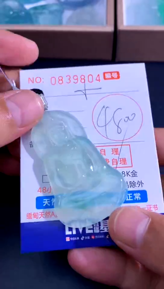 吊坠(不含链)未镶嵌翡翠小*鸟小小