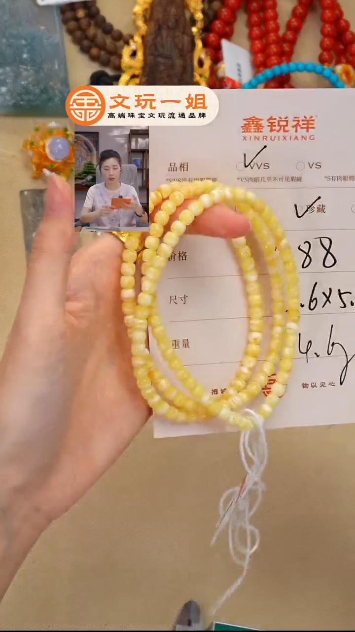 未镶嵌蜜蜡珠宝奇石依*蜜蜡