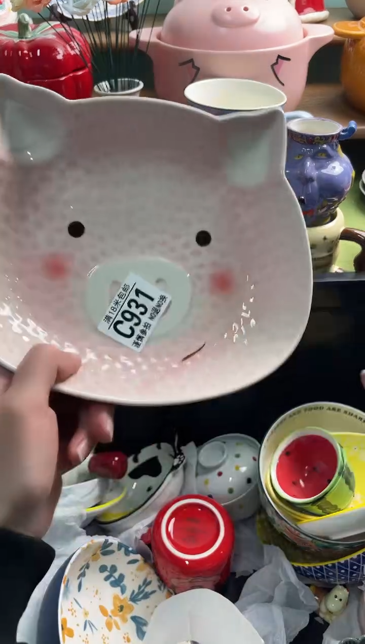 陶瓷子*?C931********