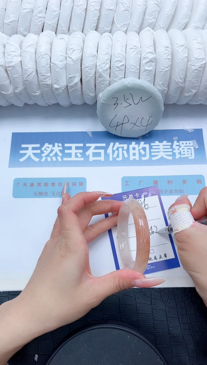 【闪购商品】石英质玉未镶嵌手镯/286-56.2