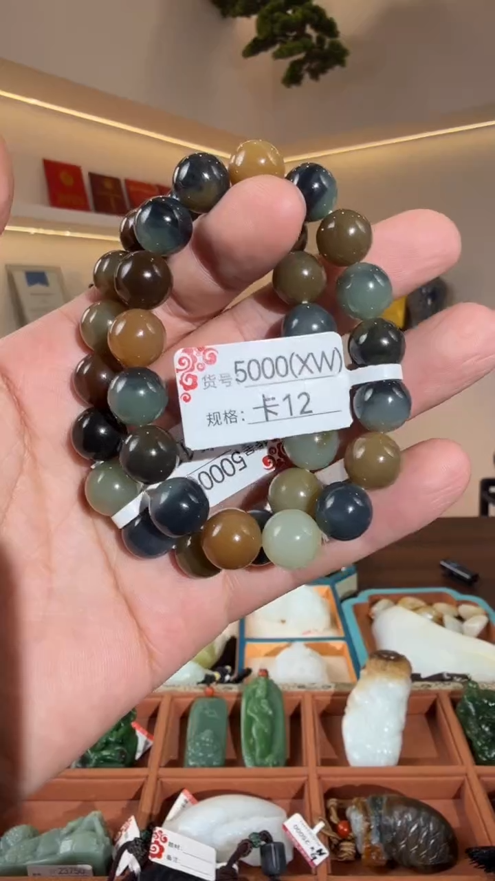 未镶嵌手串和田玉12多样性发货其中一件XW