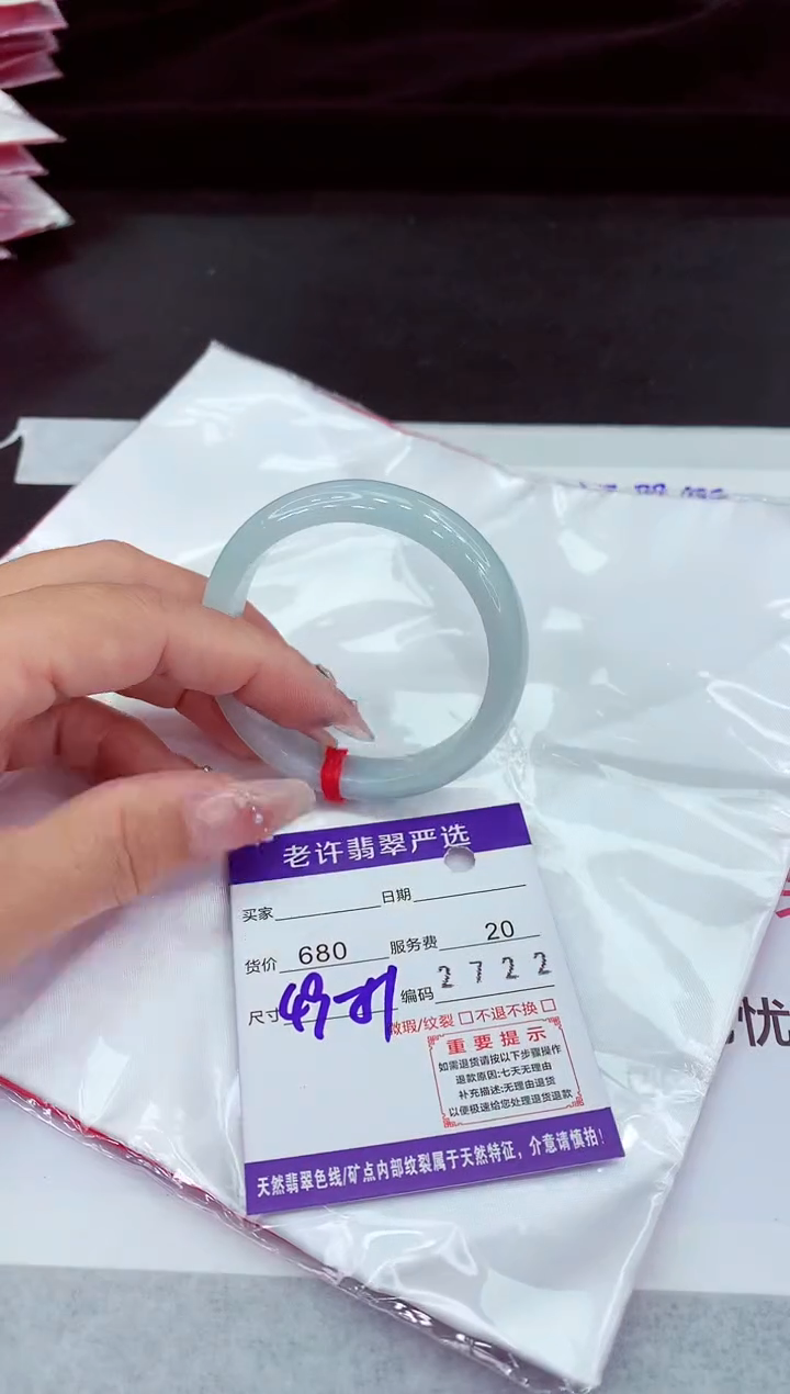 翡翠手镯未镶嵌111111111