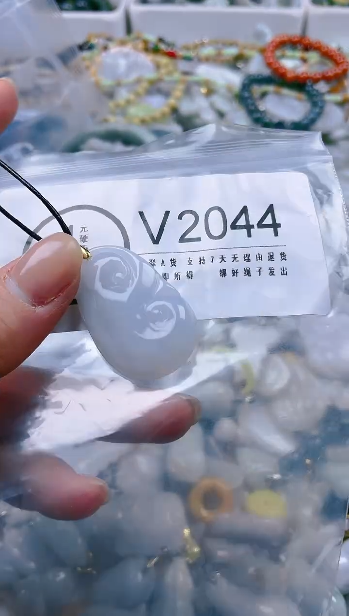 【闪购商品】翡翠颈饰未镶嵌/V/翡翠A货一图一物