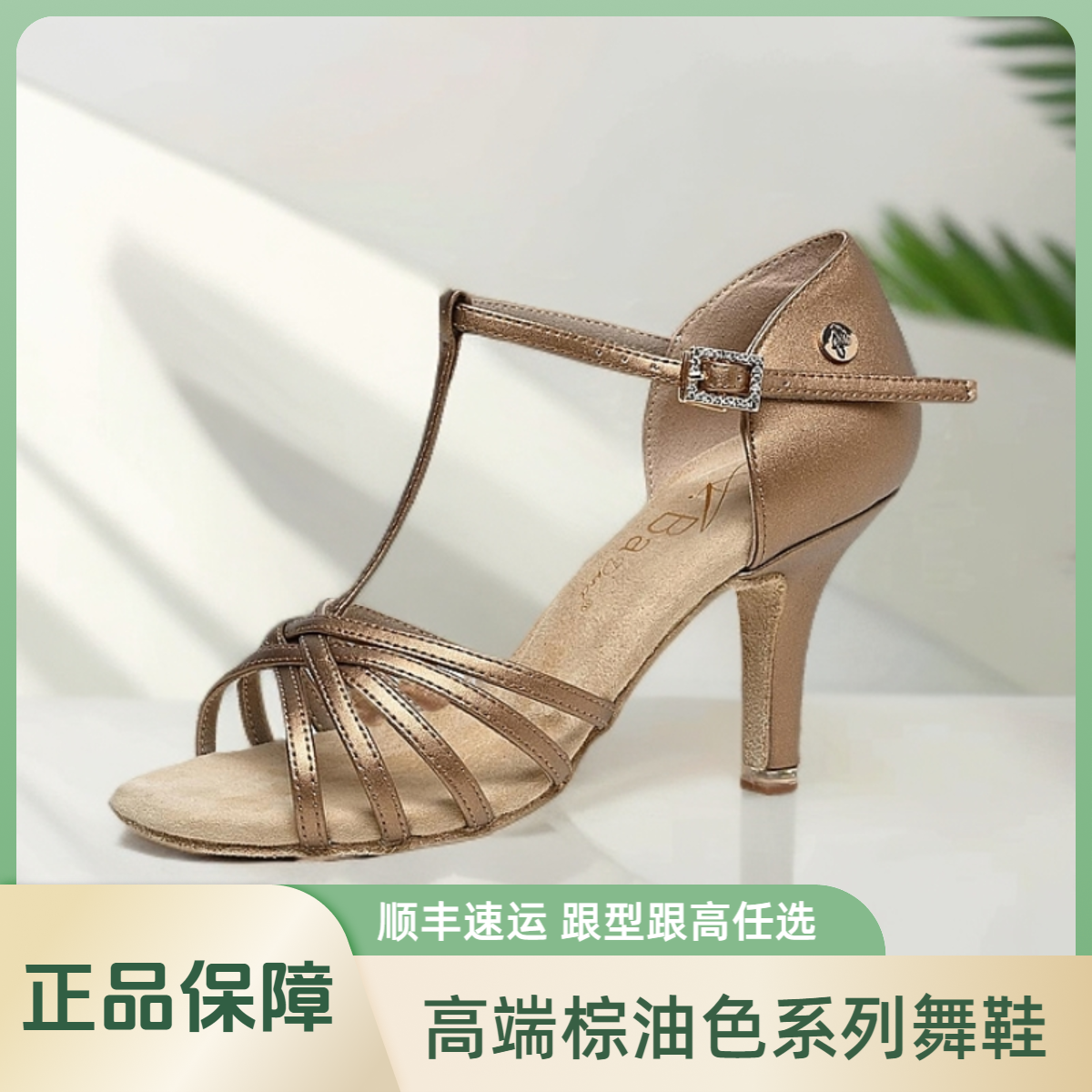 新款A霸舞鞋高端拉丁舞鞋女士中跟软底舞蹈鞋恰恰牛夏季拉丁鞋