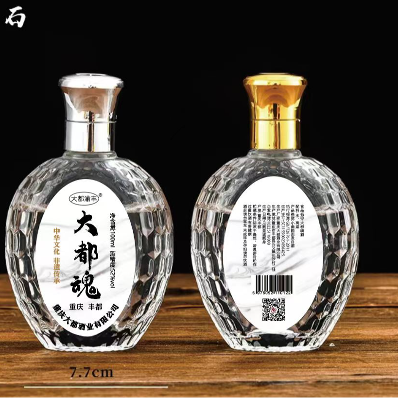 大都渝丰淡雅清香型白酒纯粮酿造100ml52度