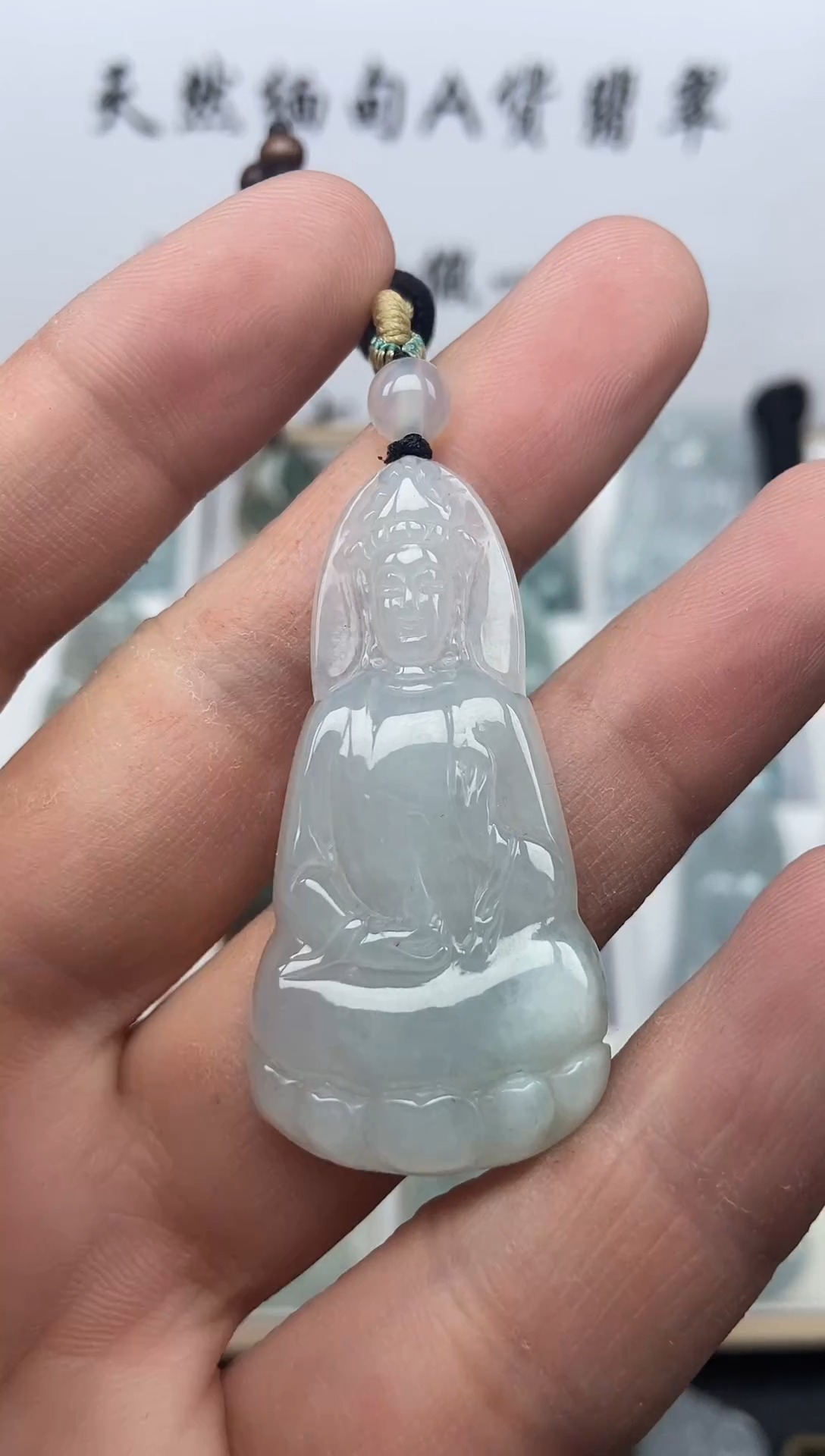 颈饰未镶嵌翡翠观音