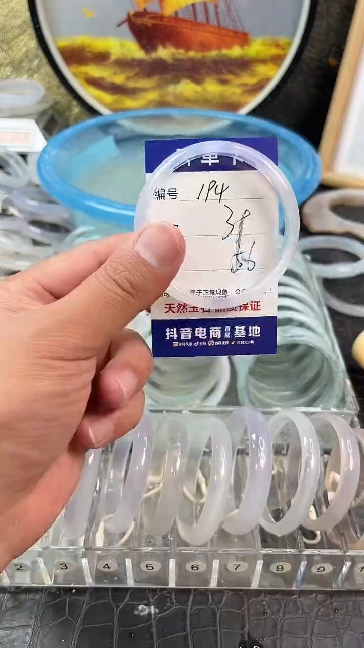 手镯玛瑙未镶嵌卡片编号194
