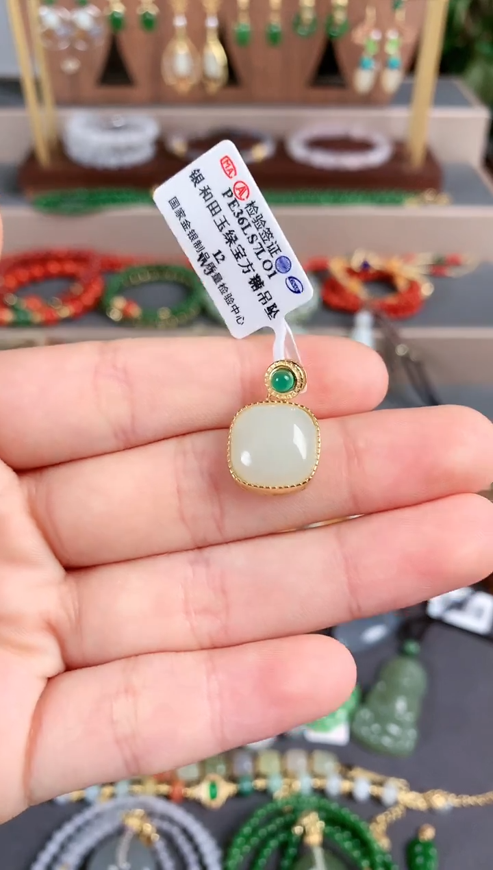 吊坠(不含链)未镶嵌和田玉1