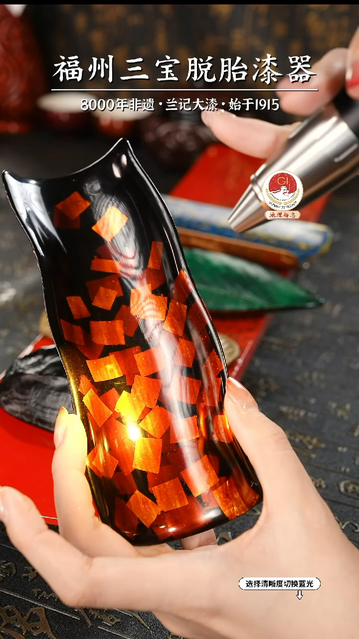 【闪购商品】大漆漆器 纸醉金迷茶则