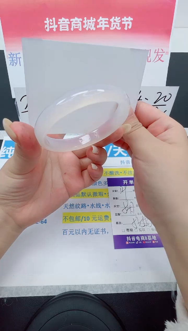 【闪购商品】石英质玉手镯未镶嵌编号：129--54.7圈 玛瑙