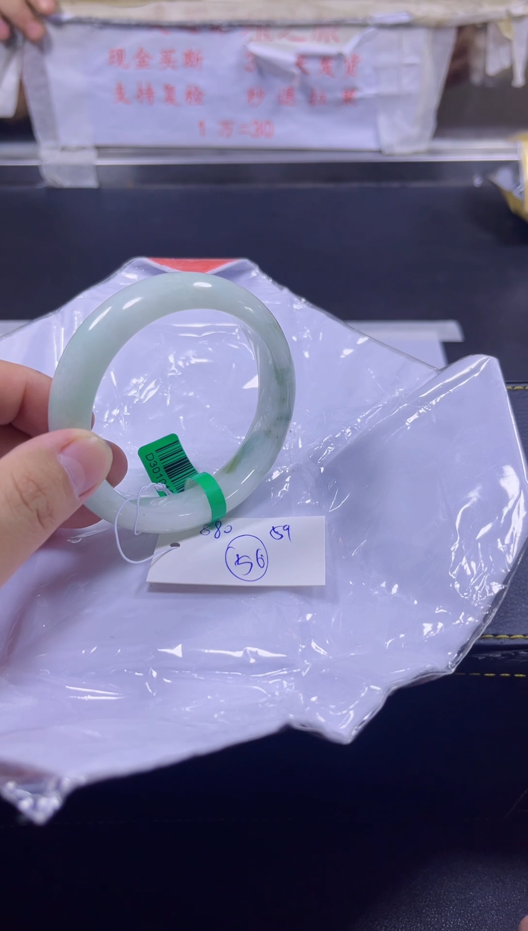 【闪购商品】翡翠手镯未镶嵌A货翡翠手镯团购多样性发货56