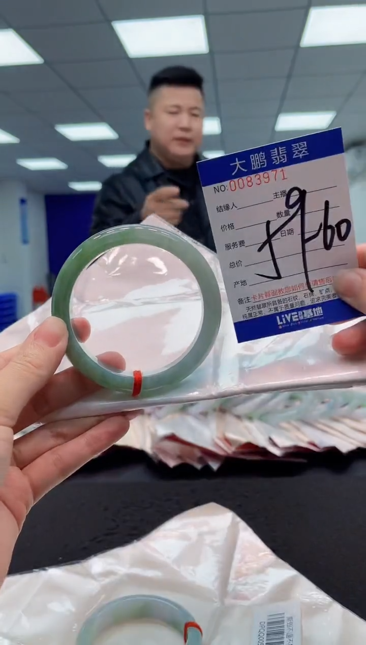 【闪购商品】翡翠手镯未镶嵌AAAAAAAAAA