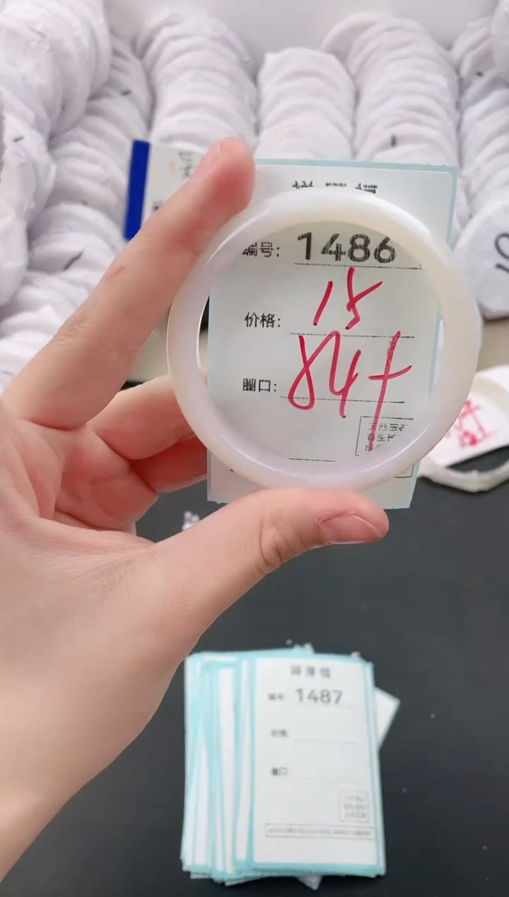 【闪购商品】玛瑙/玉髓手镯未镶嵌1486