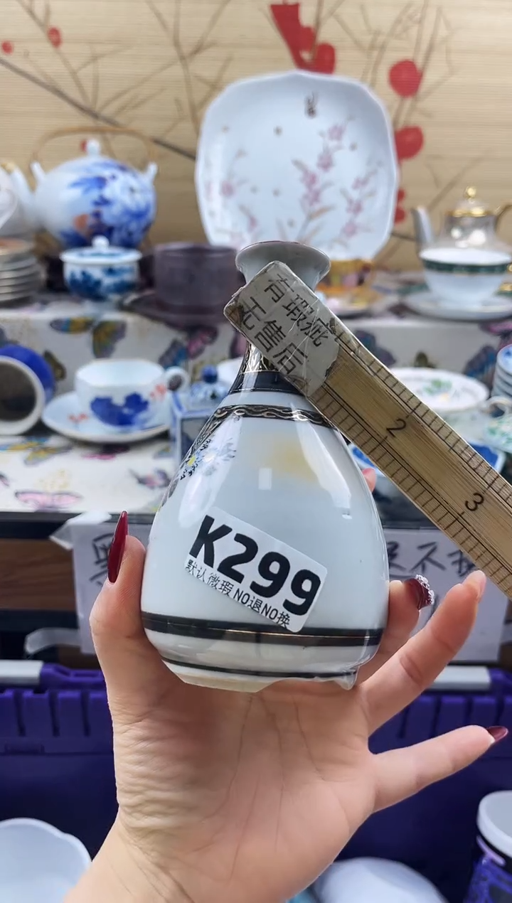 W****漾==============k299