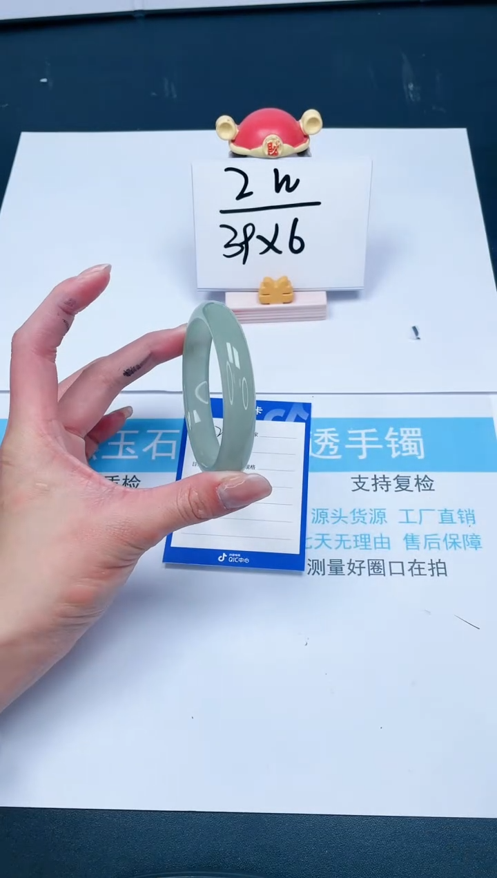 【闪购商品】石英质玉手镯未镶嵌210-58.9