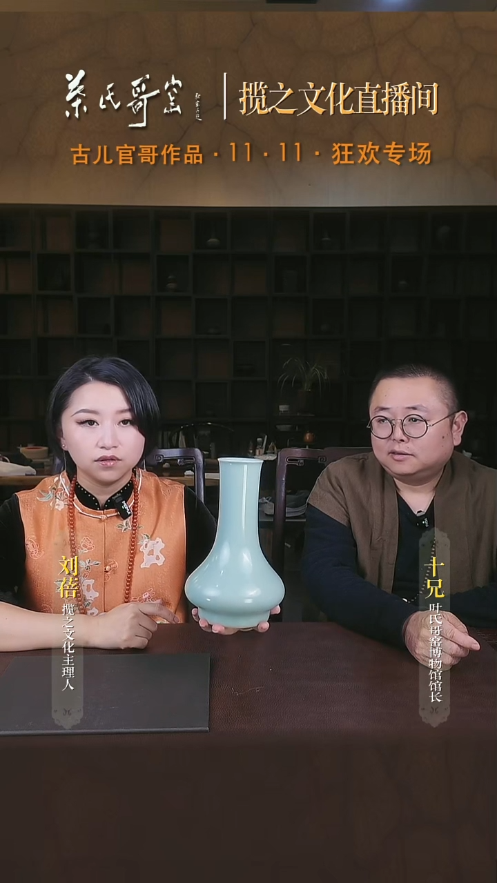 叶氏哥窑 十兄作品 龙泉直颈瓶