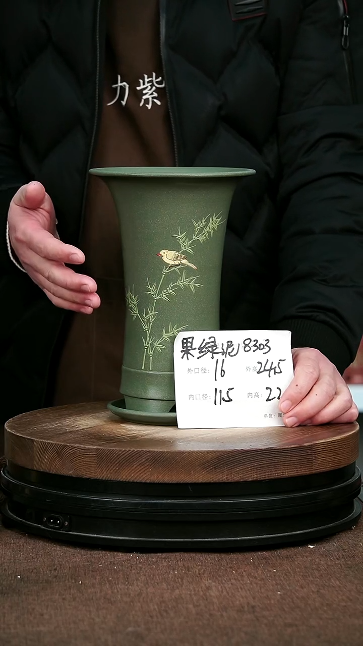 紫砂花盆花卉园艺8303+Z