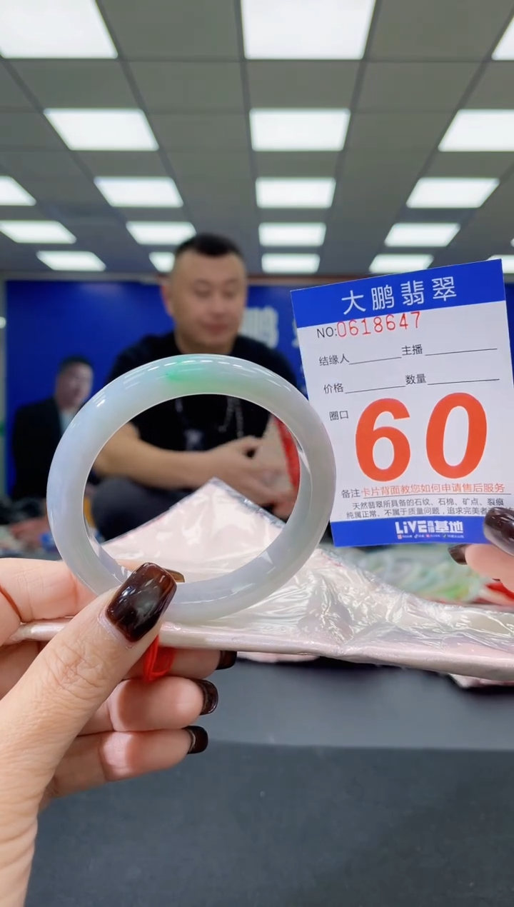 未镶嵌手镯翡翠AAAAAAAAAA