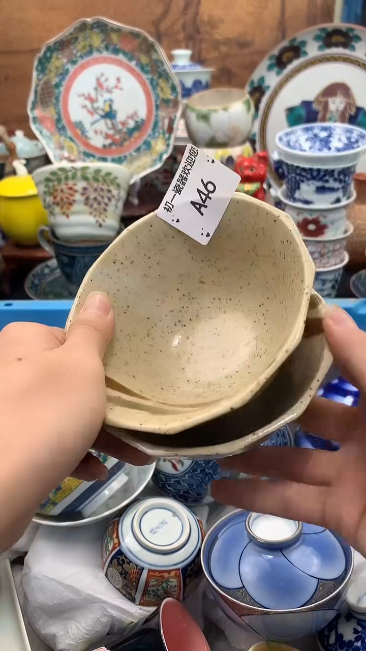 【闪购商品】瓷片啊啊啊啊啊啊啊啊啊啊啊