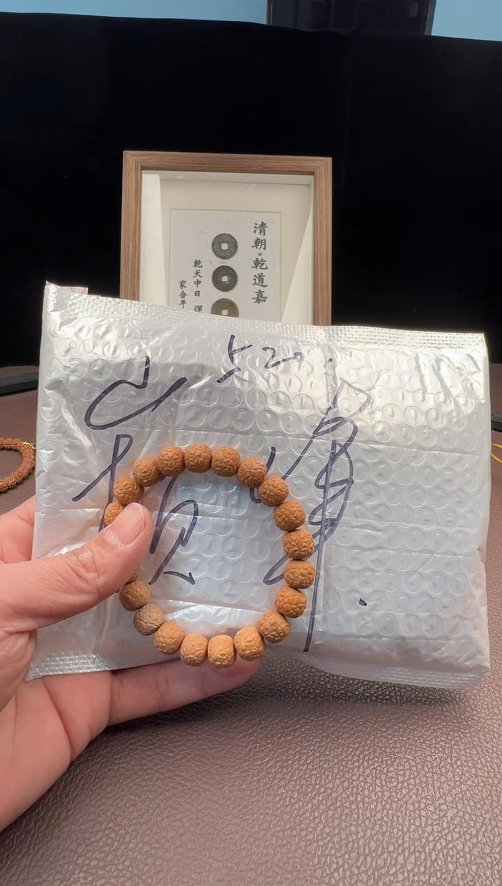 【闪购商品】猴头核桃手串666号手串