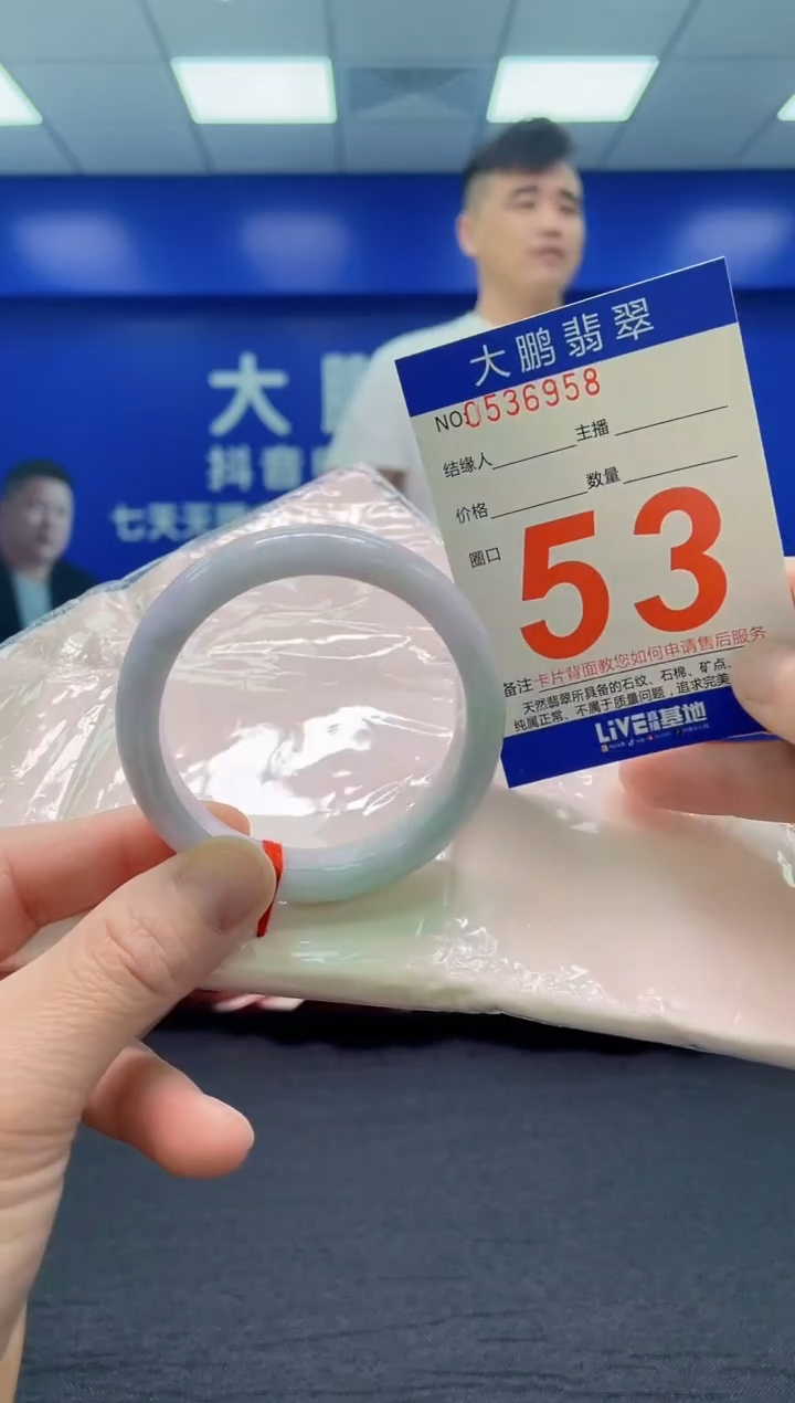 翡翠手镯未镶嵌AAAAAAAAA