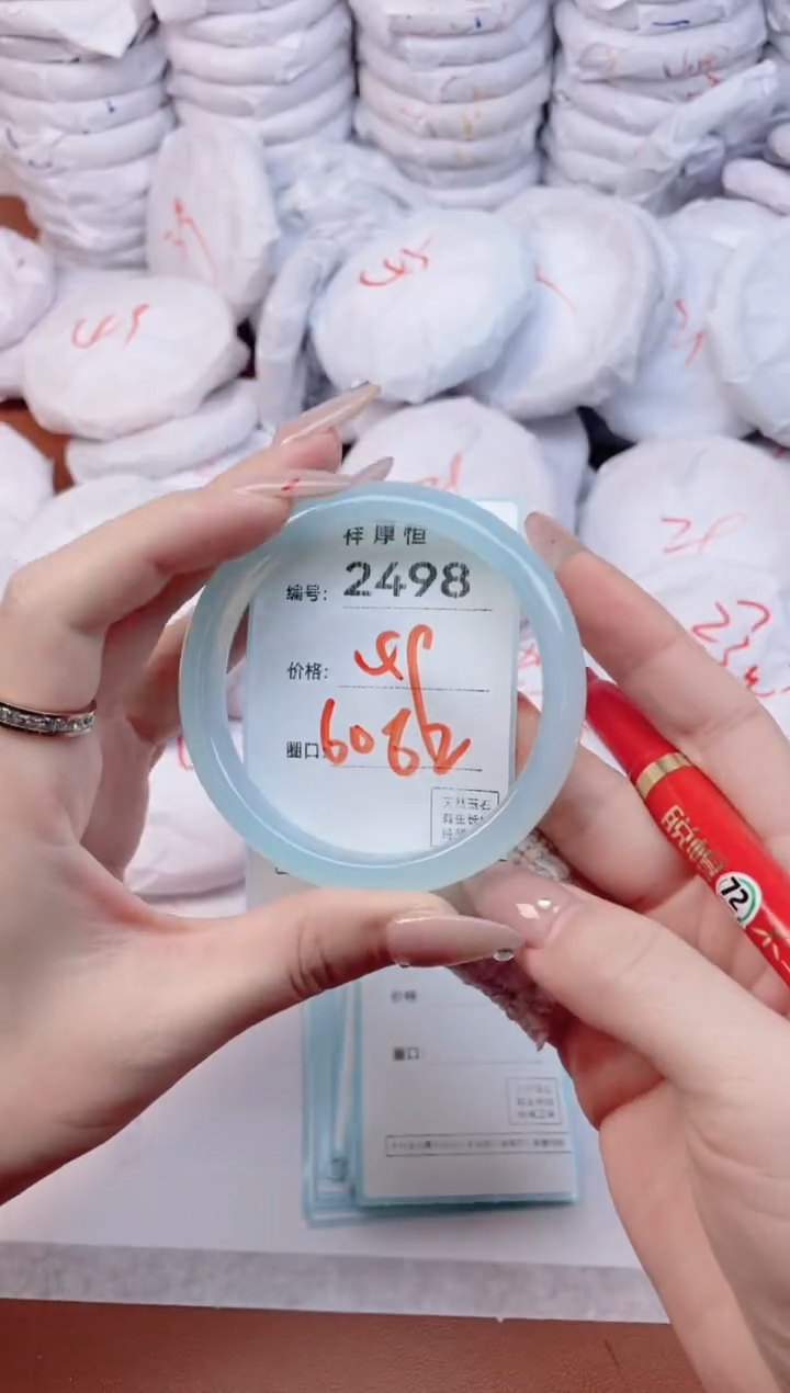 【闪购商品】玛瑙/玉髓手镯未镶嵌2498