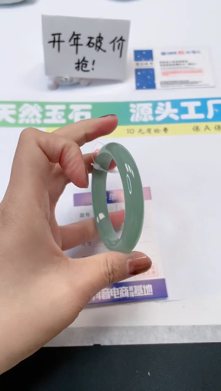 【闪购商品】石英质玉手镯未镶嵌160-57
