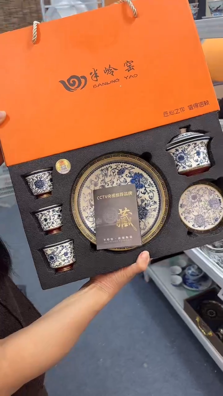 上架上架上架上架