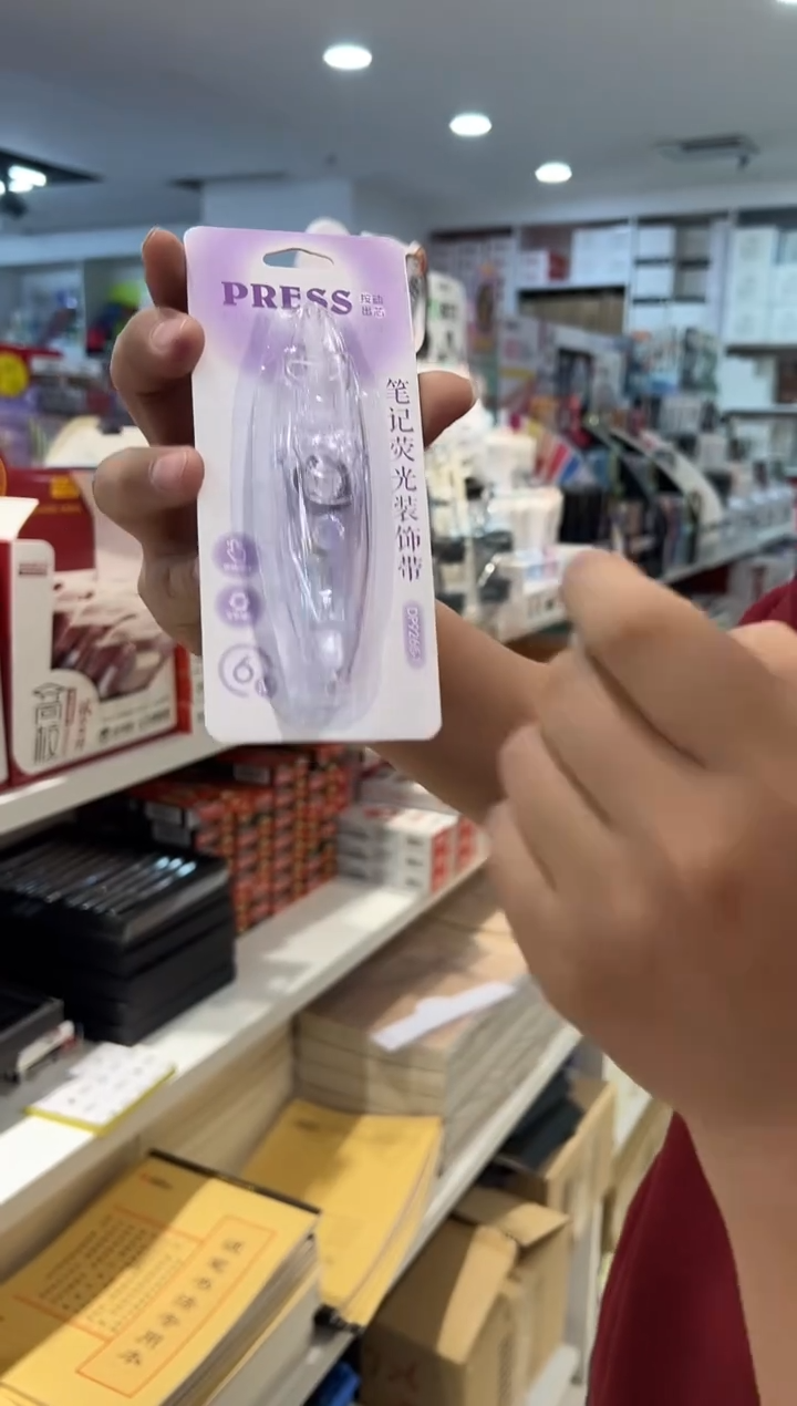 多米尼9265花边装饰带4个