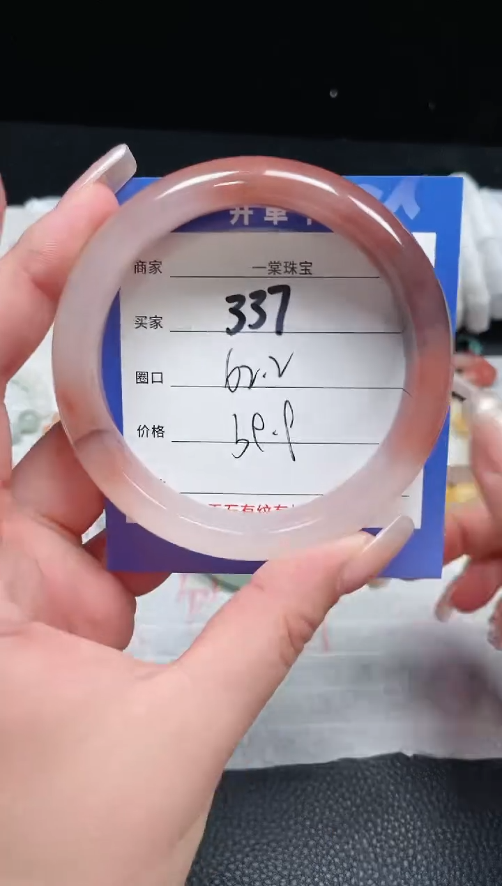 【闪购商品】石英质玉手镯未镶嵌337