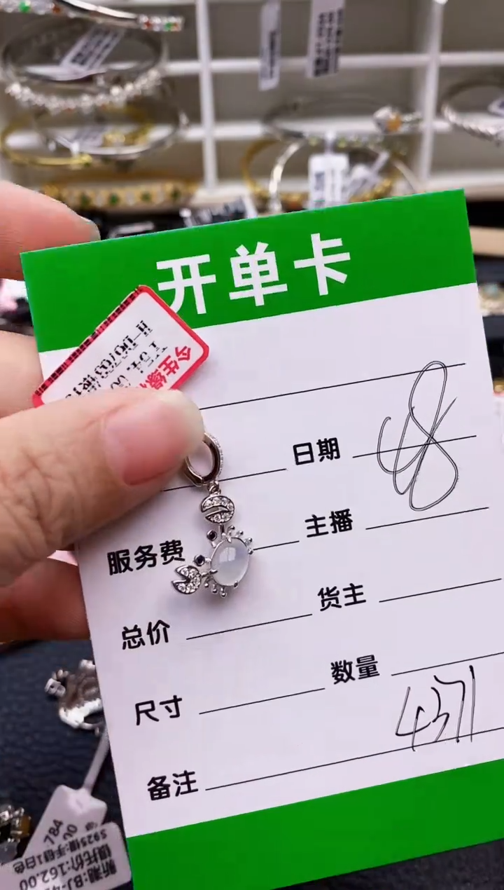 【闪购商品】翡翠戒指银S925镶嵌/4371