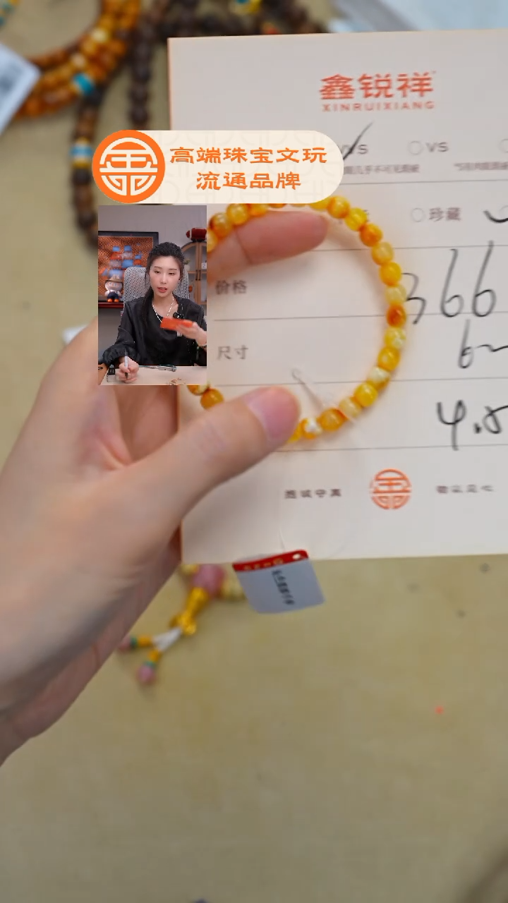 蜜蜡未镶嵌珠宝奇石杨***?蜜蜡